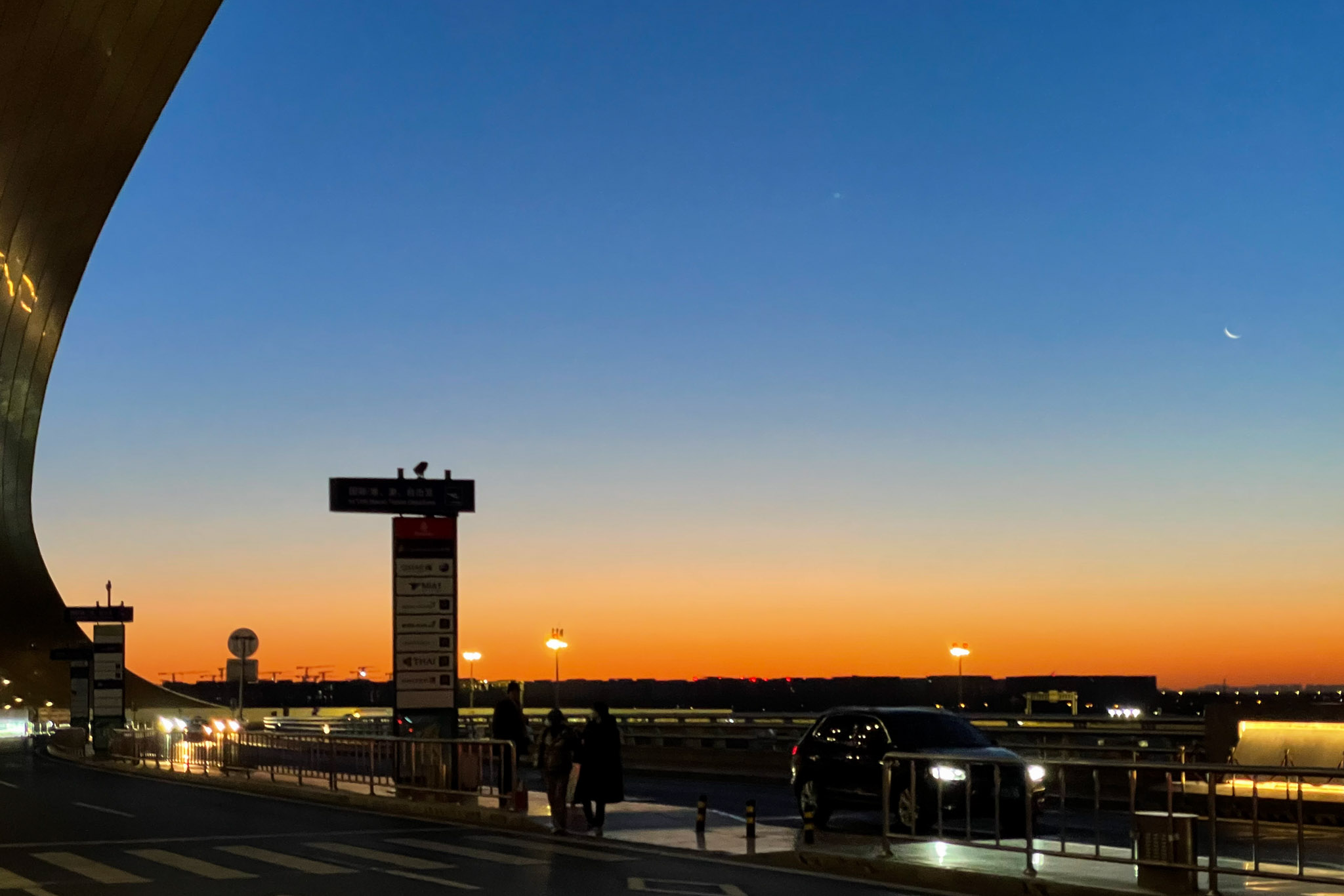Before Sunrise: Small Moments Before the Day Begins